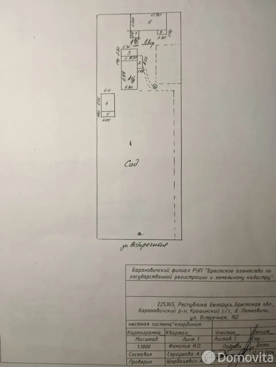 дача, Петковичи, ул. Встречная, д. 102 