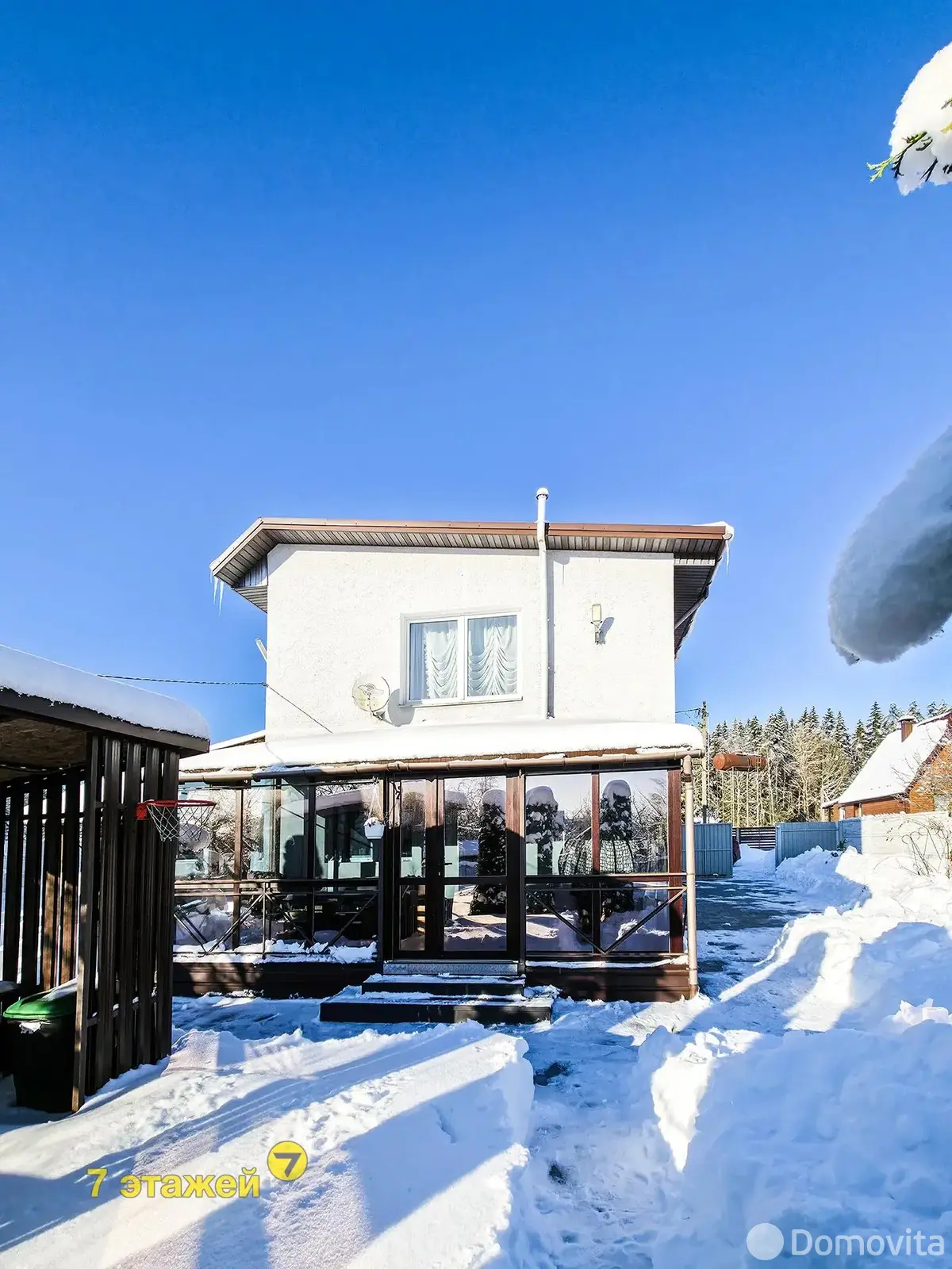 дом, Магистраль-газ,