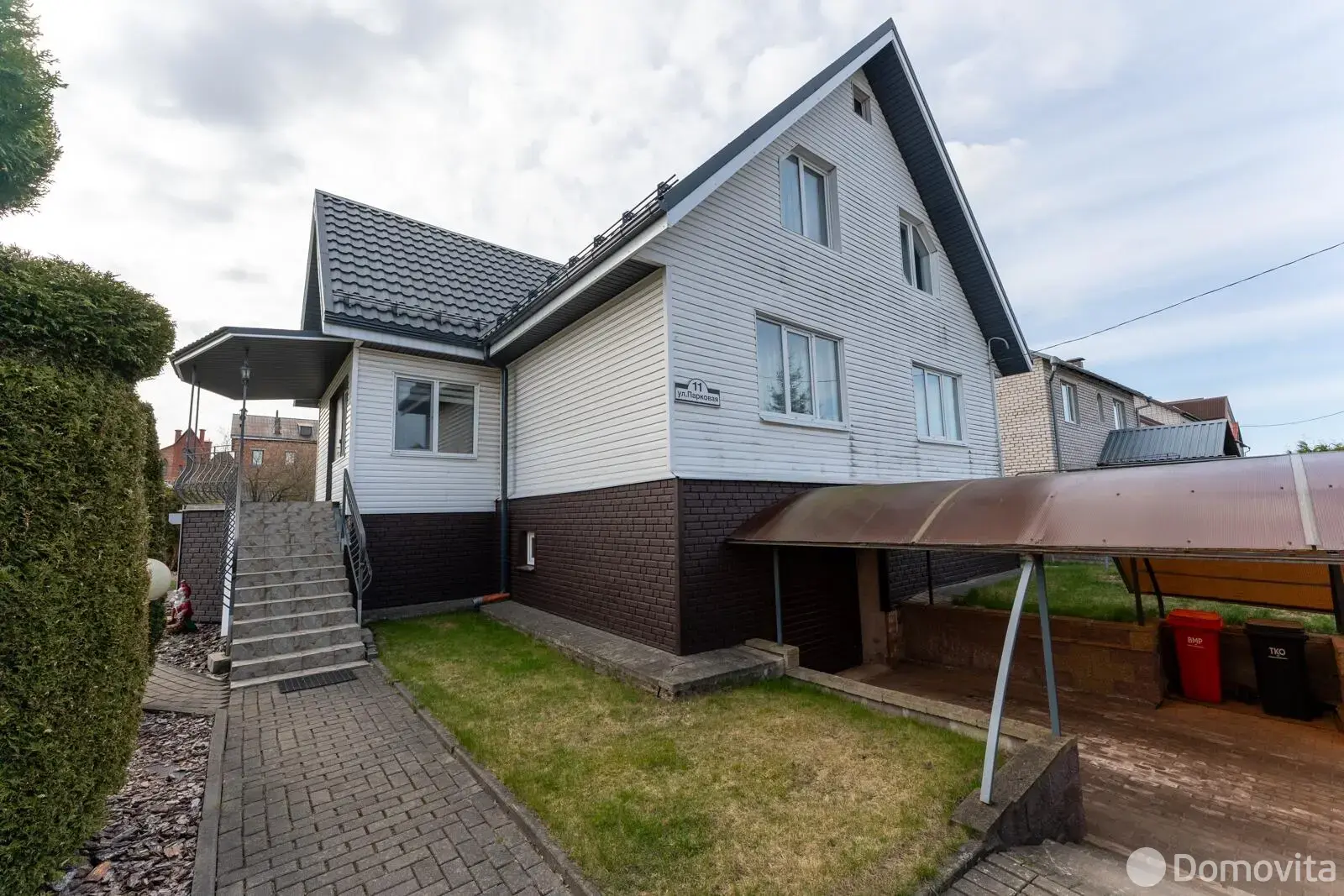 продажа дома, Заславль, ул. Парковая, д. 11