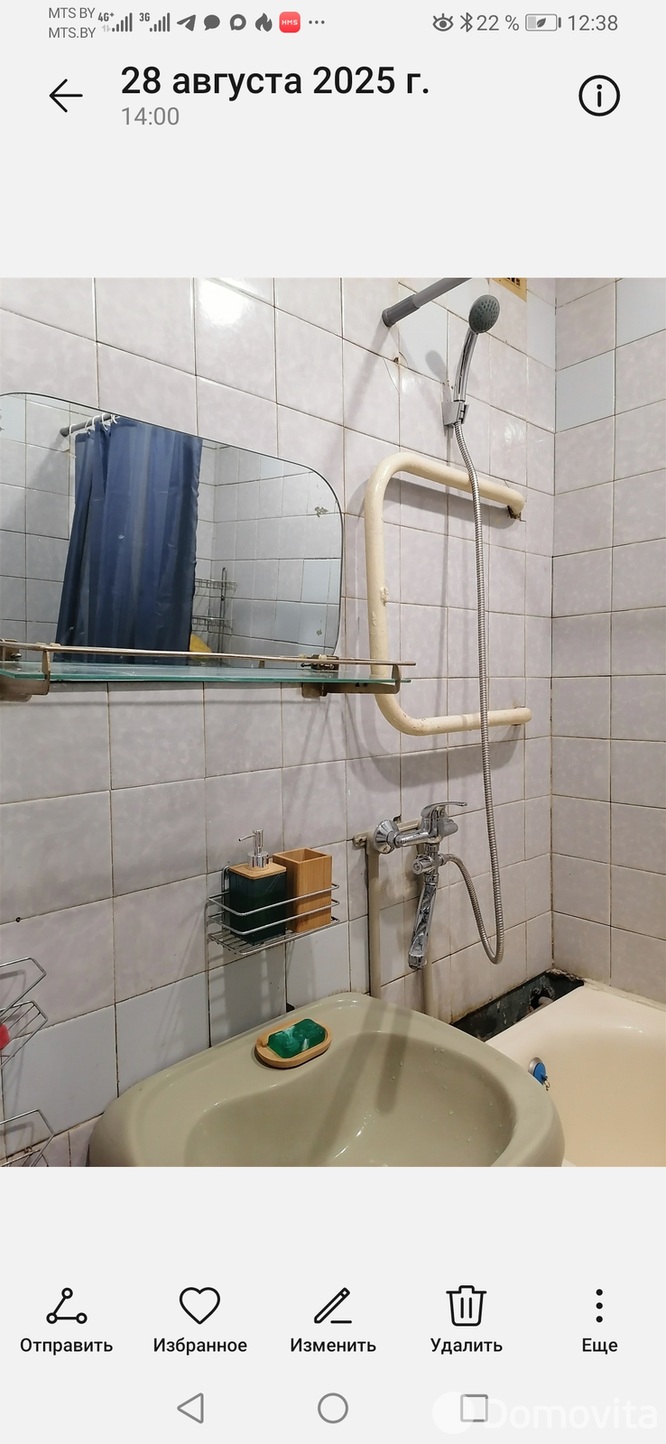 комната, Кобрин, ул. Дзержинского, д. 10 