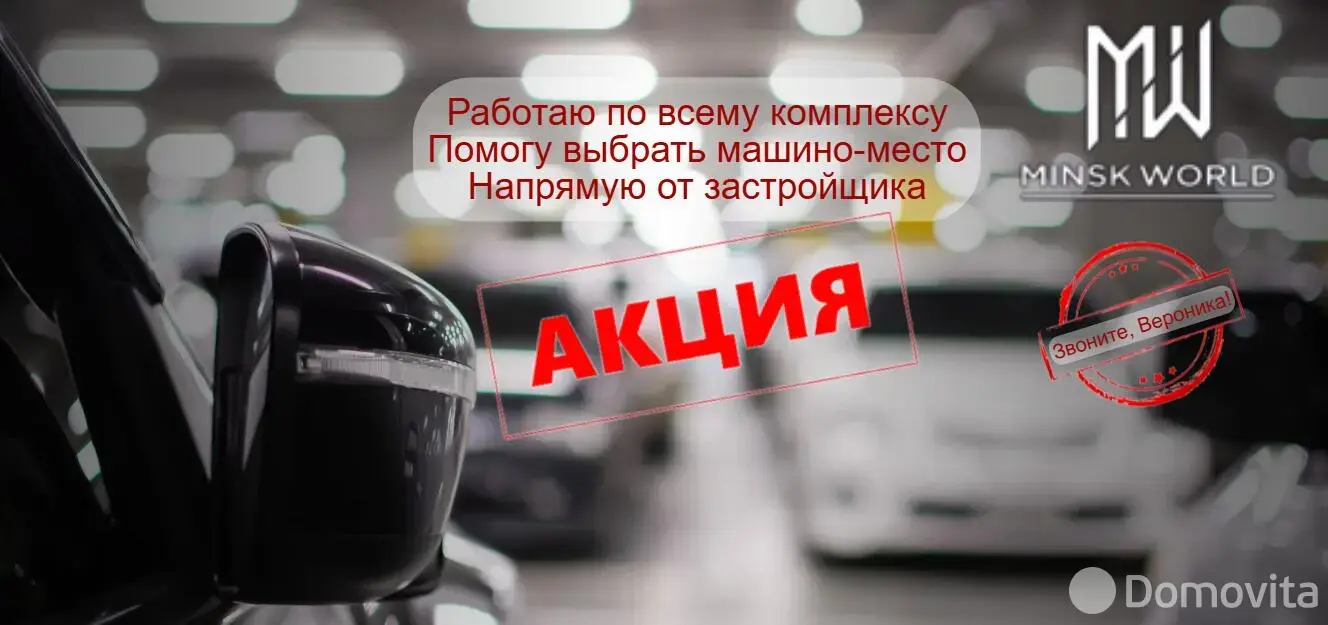 гараж, Минск, ул. Игоря Лученка, д. 16