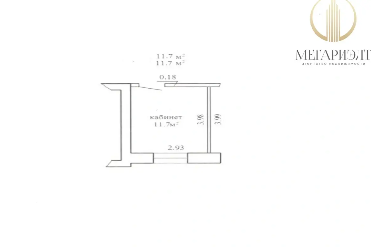 Аренда офиса на ул. Звёздная, д. 21/4 в Озерце, 375USD, код 16251 - фото 21
