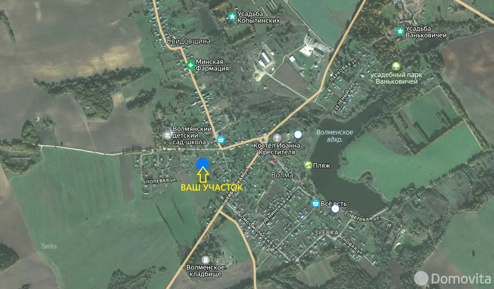 участок, Волма,