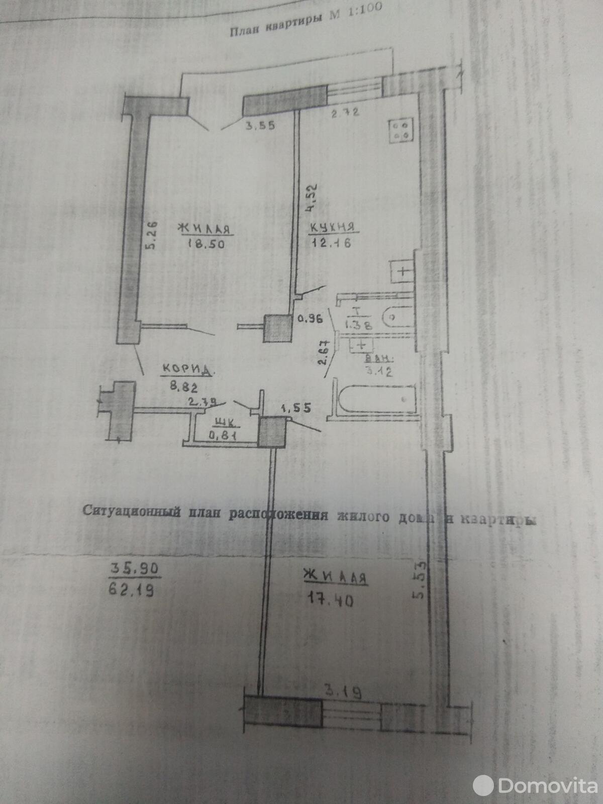 Продажа 2-комнатной квартиры в Витебске, ул. Коммунистическая, д. 23, 45000 USD, код: 933278 - фото 2
