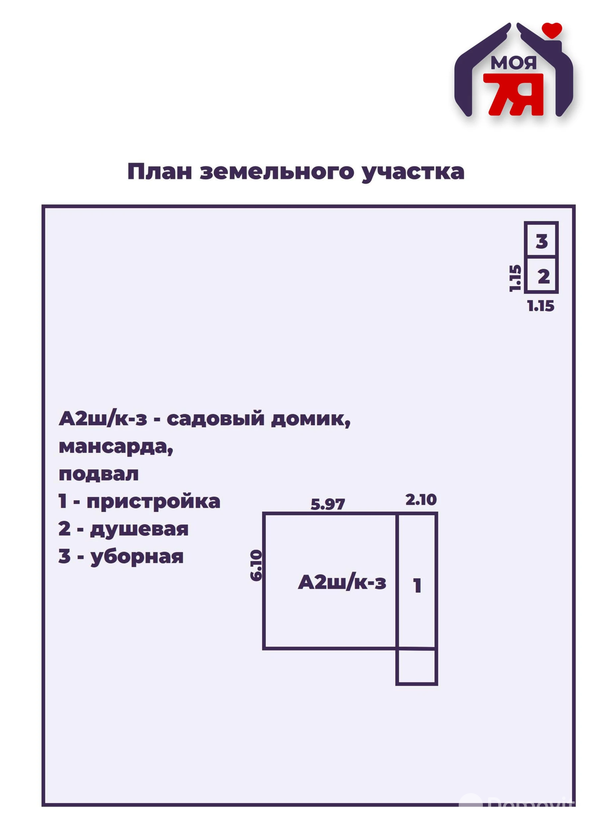 Купить 3-этажную дачу в Сорочье поле Минская область, 21900USD, код 183563 - фото 18