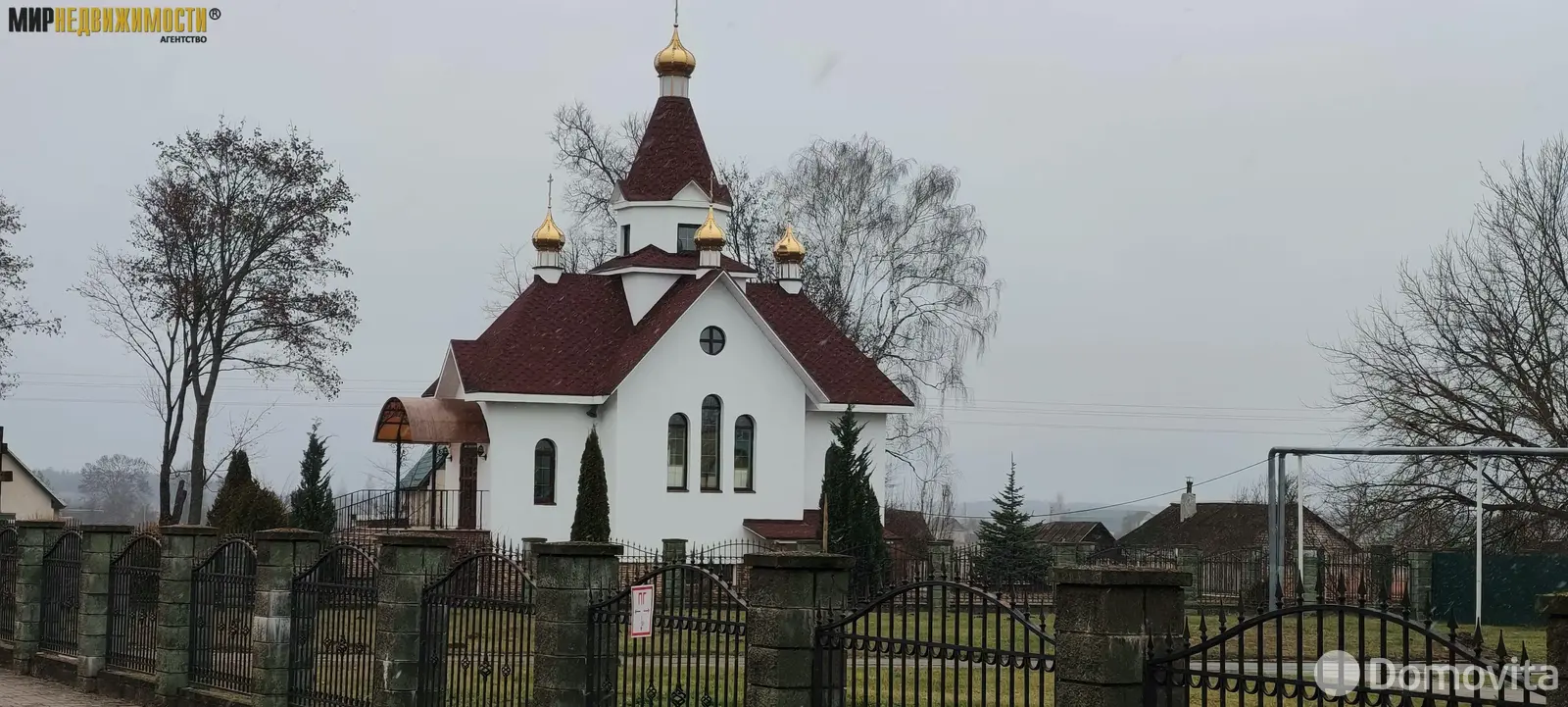 участок, Колодино, ул. Колодинская, д. 31/А