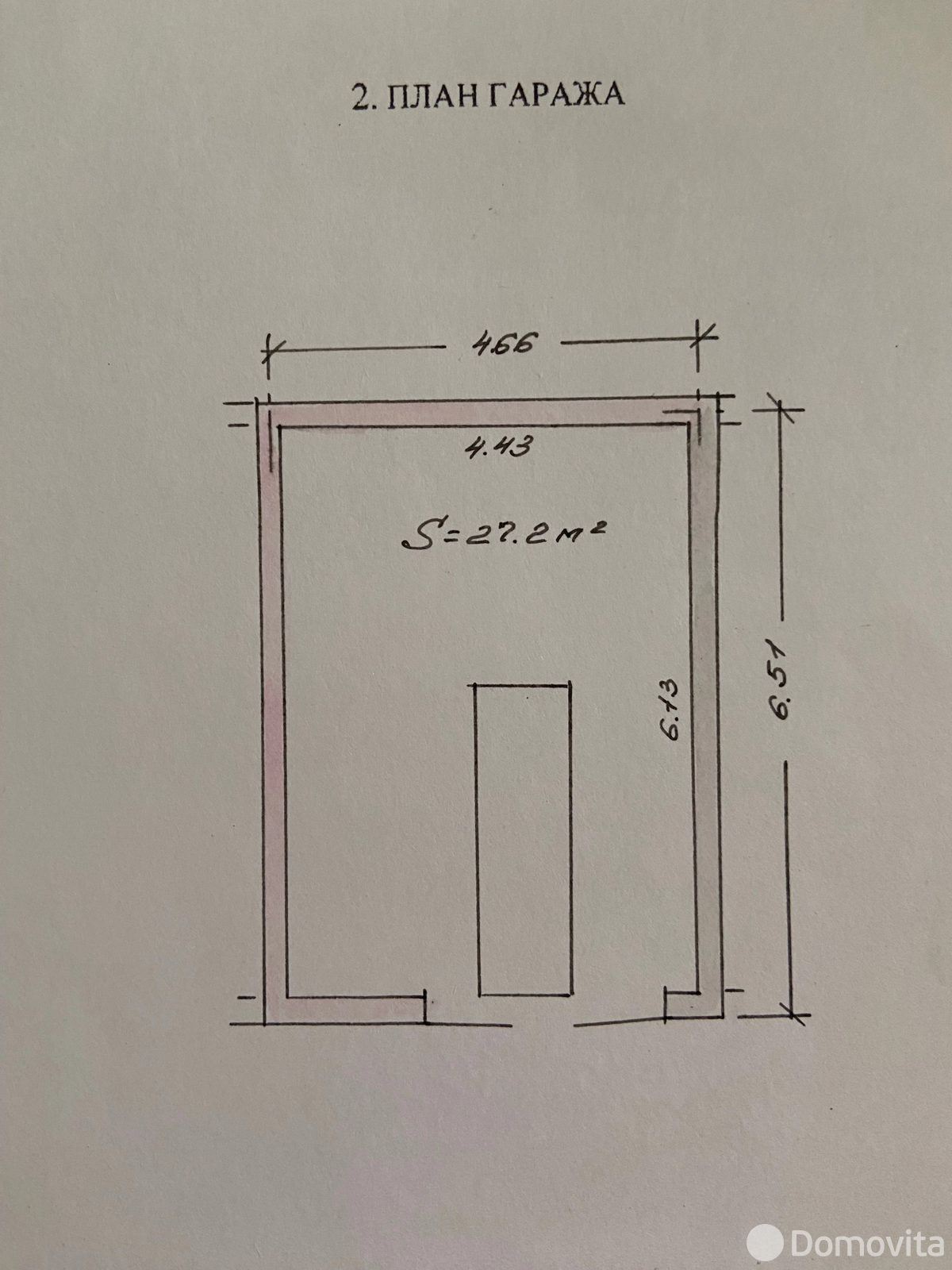 Стоимость продажи гаража, Барановичи, ул. Фроленкова, д. 47Б