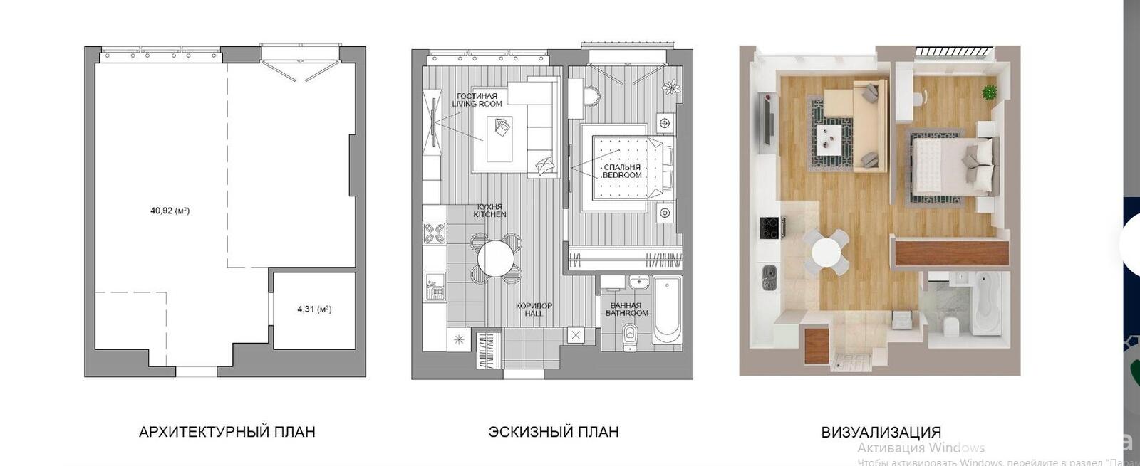 Продажа 1-комнатной квартиры в Минске, ул. Братская, д. 11/6, 51859 EUR, код: 1020969 - фото 2