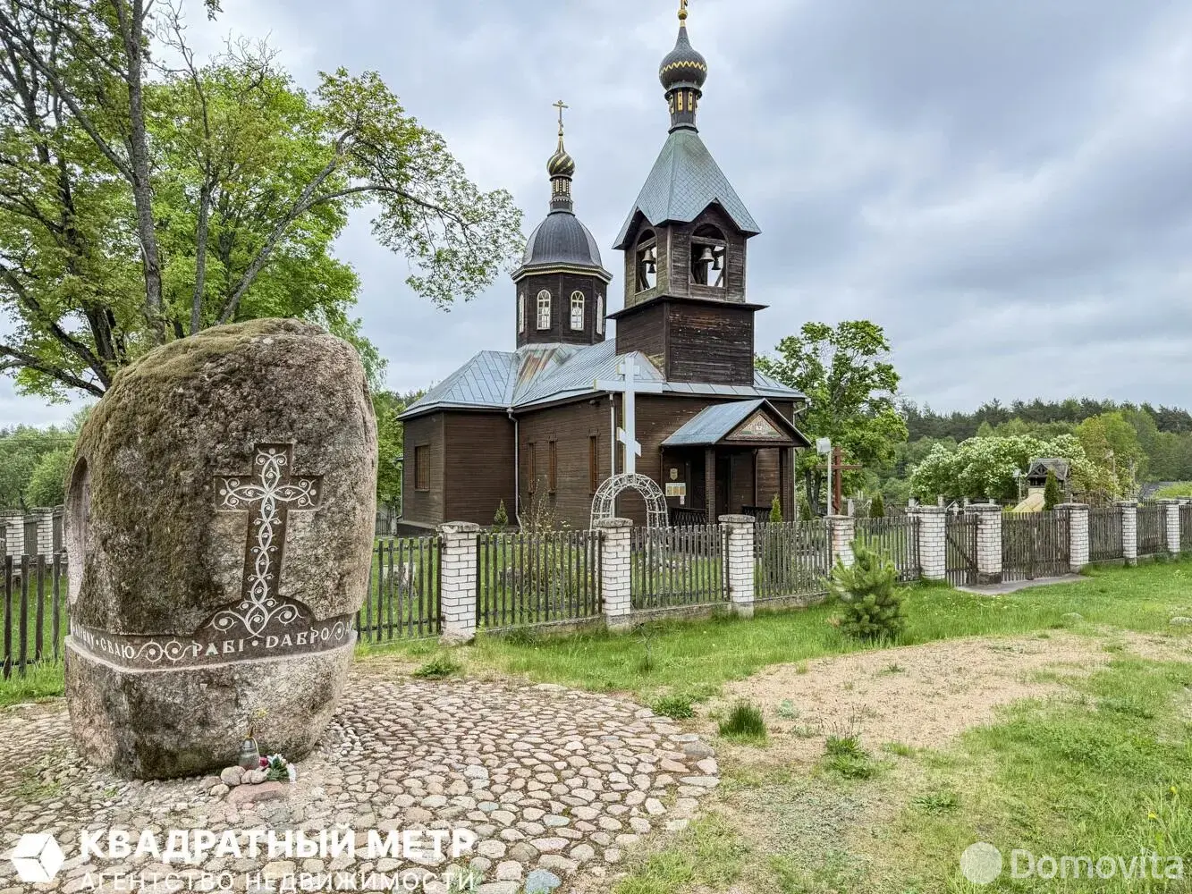Купить 2-этажную дачу в Весна-93 Минская область, 18000USD, код 185978 - фото 21
