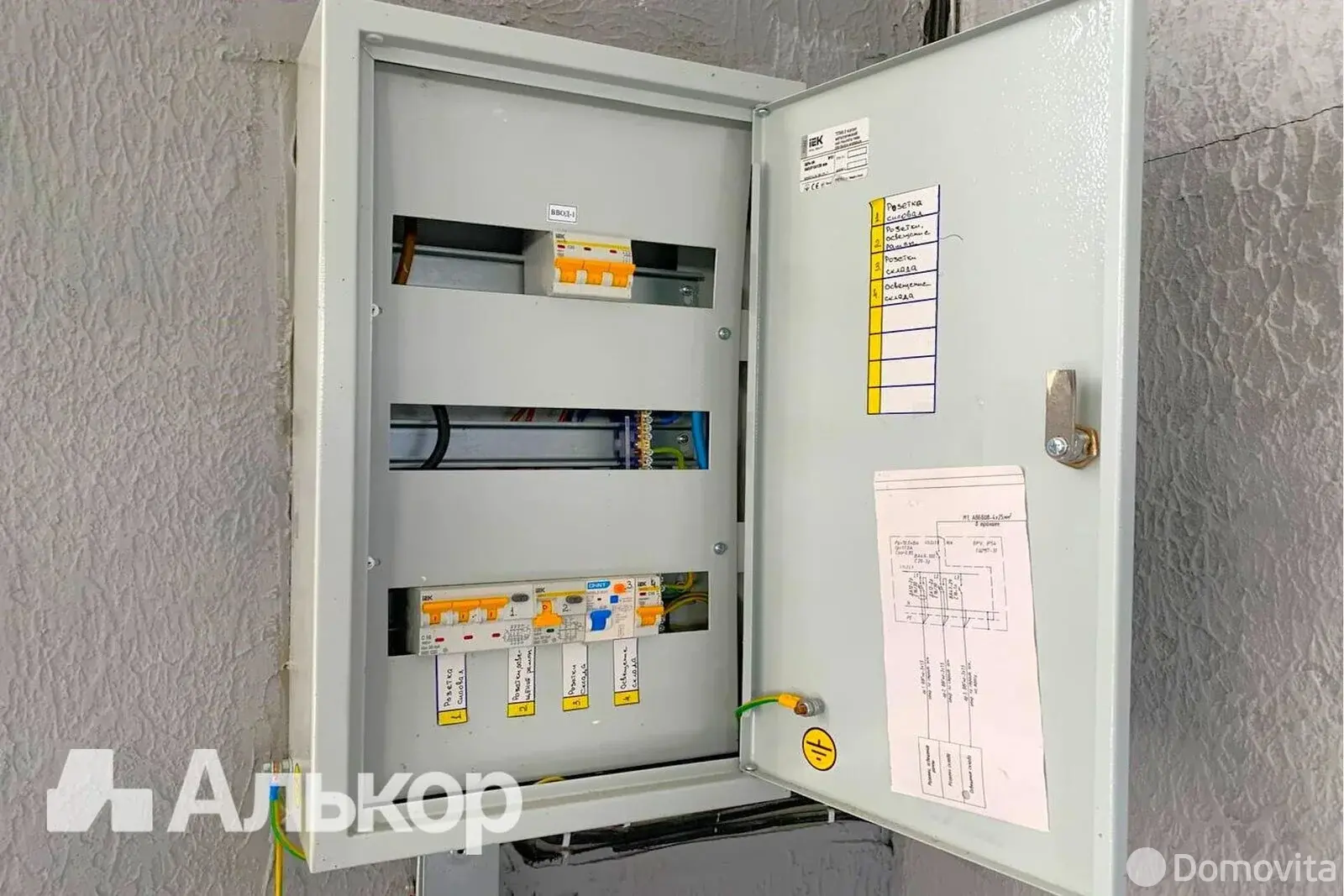 склад, Логойск, ул. Лесная, д. 4/А - лучшее предложение