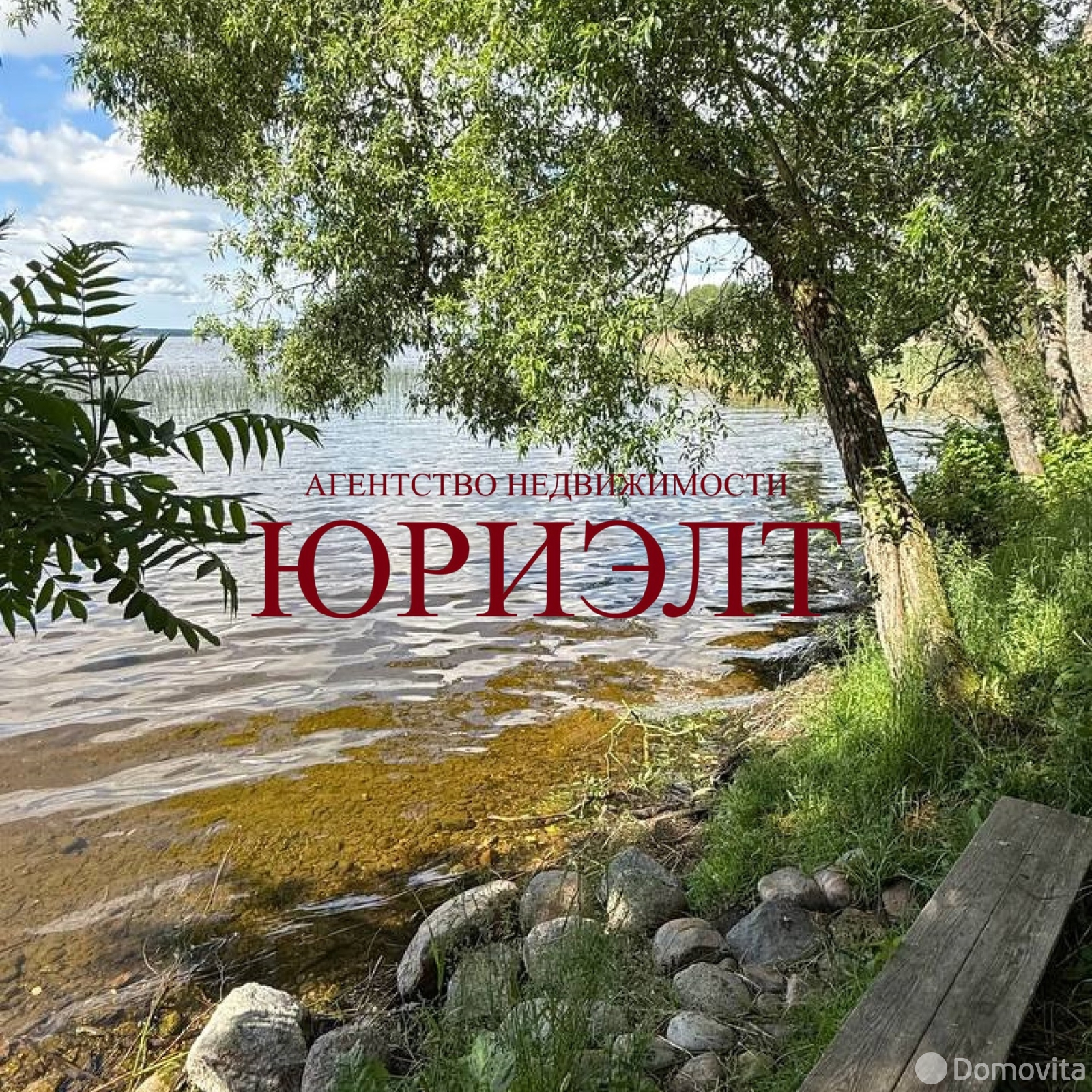 дача, Пальминка, 