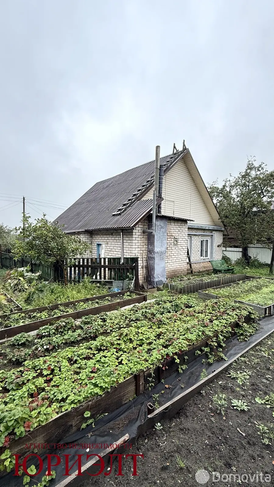 Стоимость продажи коттеджа, Витебск, ул. Кутузова, д. 33