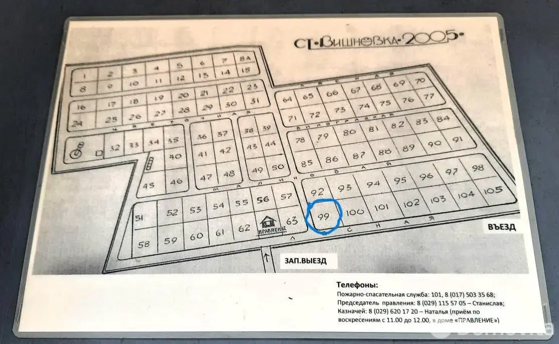 Купить 2-этажную дачу в Вишневка-2005 Минская область, 19000USD, код 184965 - фото 19