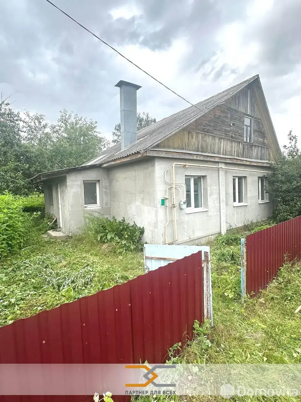 Стоимость продажи дома, Скориничи, 