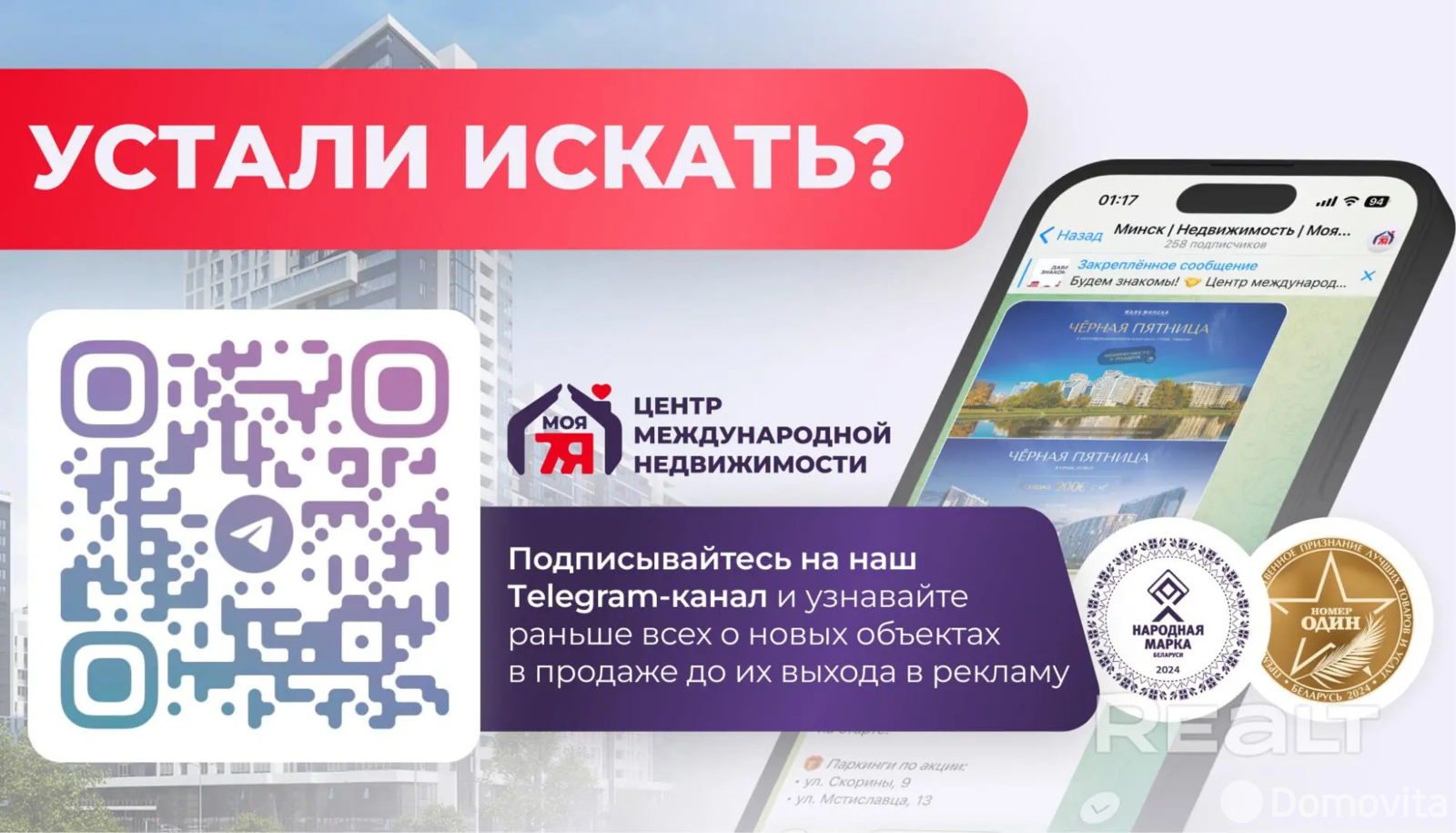 Продажа 2-этажной дачи в Дорожник Минская область, 24900USD, код 185337 - фото 15