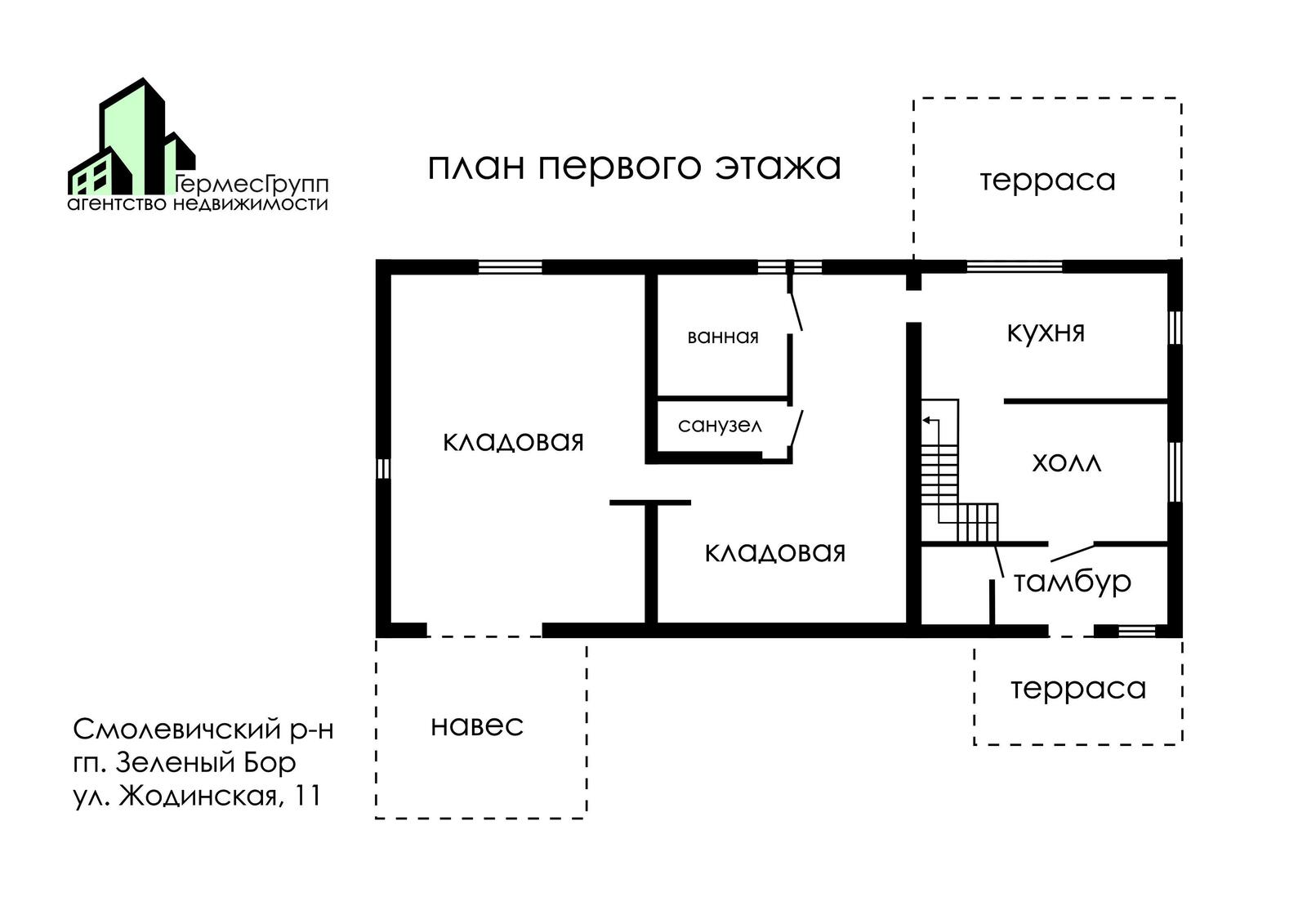 продажа коттеджа, Зеленый Бор, ул. Жодинская, д. 11