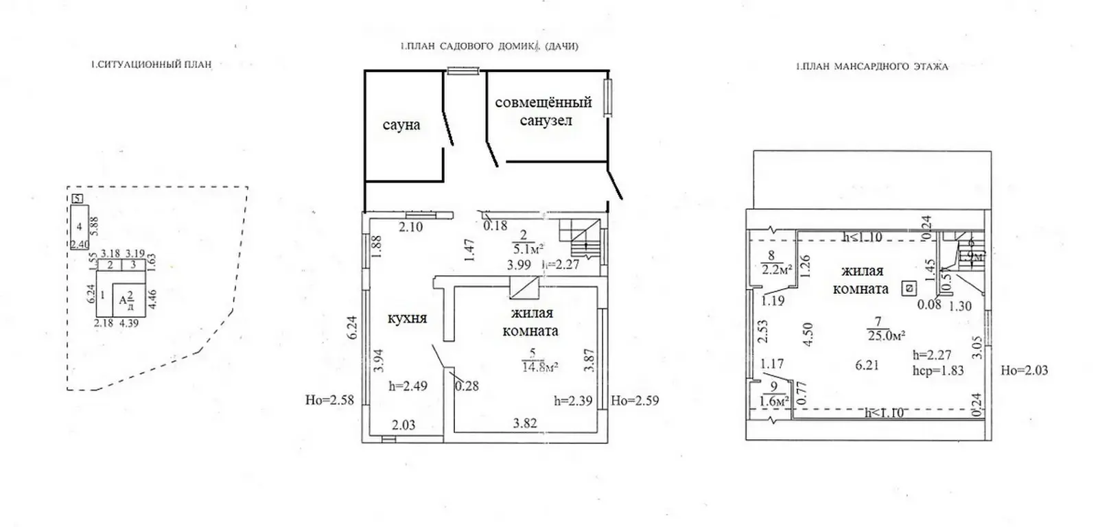 Купить 2-этажную дачу в Бодрость-84 Минская область, 45000USD, код 184881 - фото 30