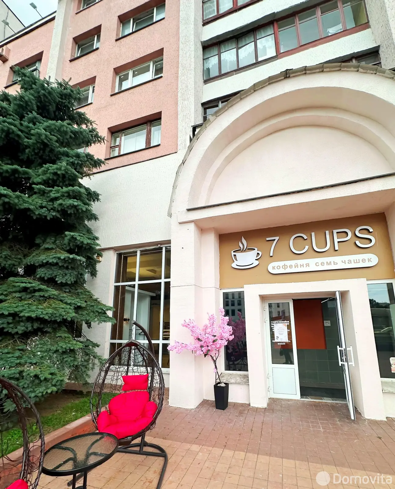 объект сферы услуг, Минск, ул. Маяковского, д. 14