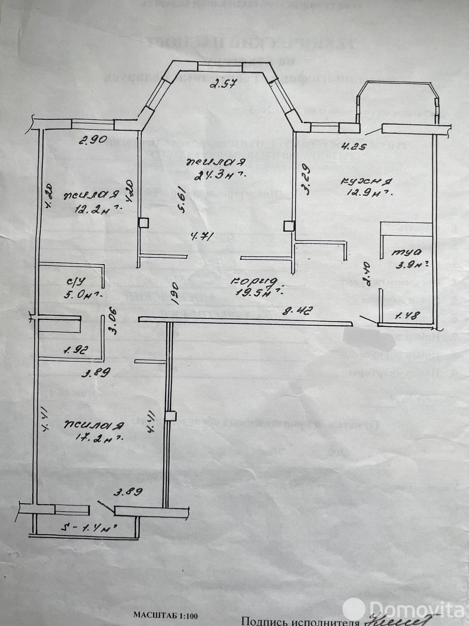 Купить 3-комнатную квартиру в Минске, ул. Алибегова, д. 16, 105000 USD, код: 1082226 - фото 1