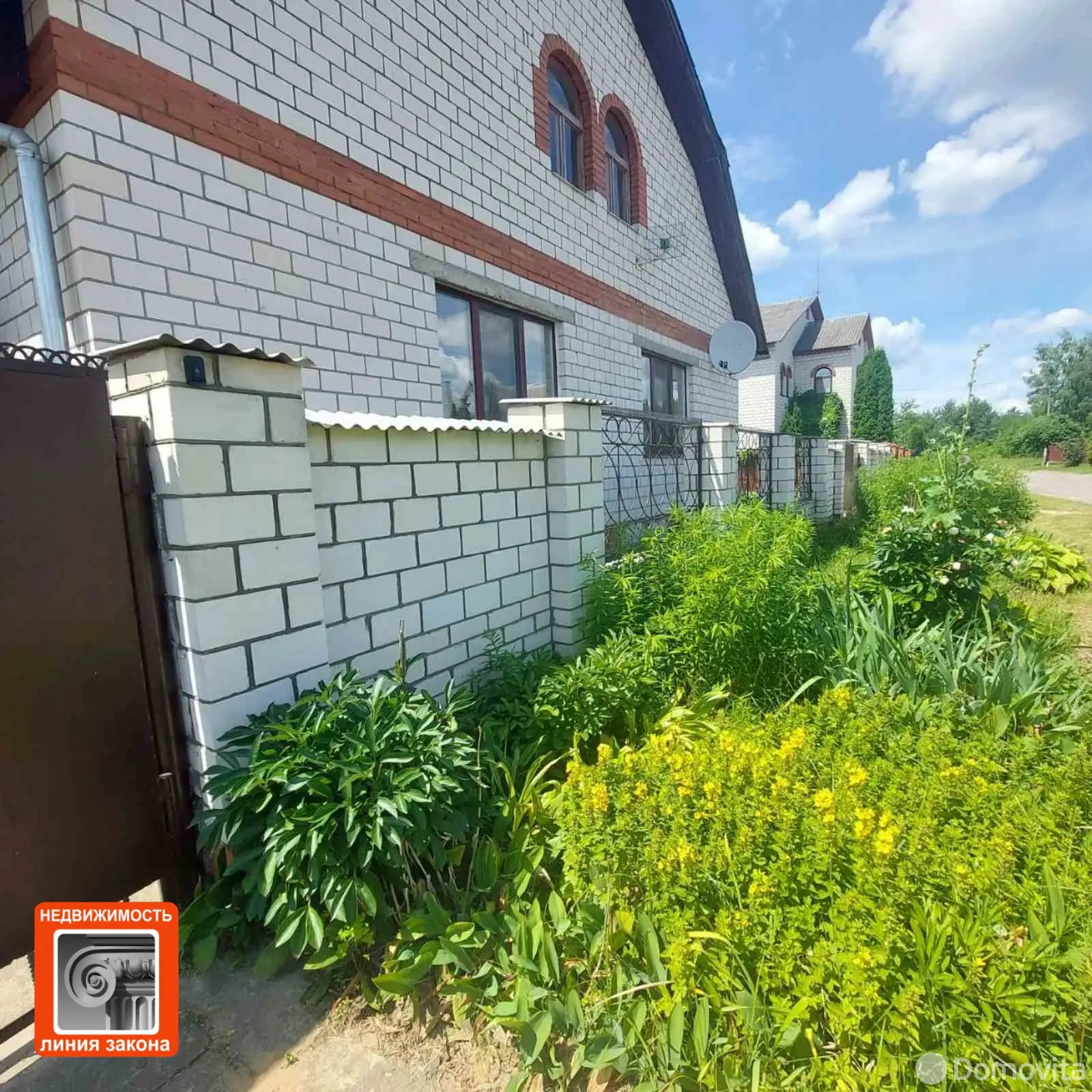 коттедж, Речица, ул. 18 Ноября, стоимость продажи 220 400 р.