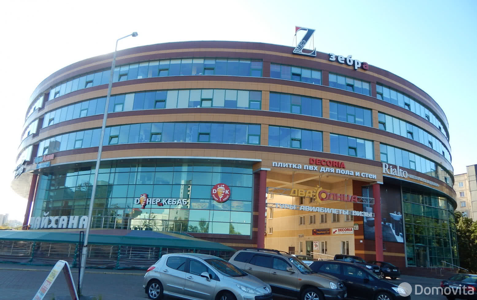 бизнес-центр, Минск, ул. Сурганова, д. 61, стоимость бизнес-центры :price