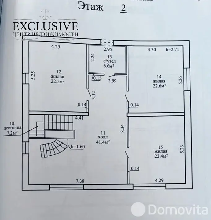 Цена продажи дома, Колодищи, ул. Васильевская, д. 46