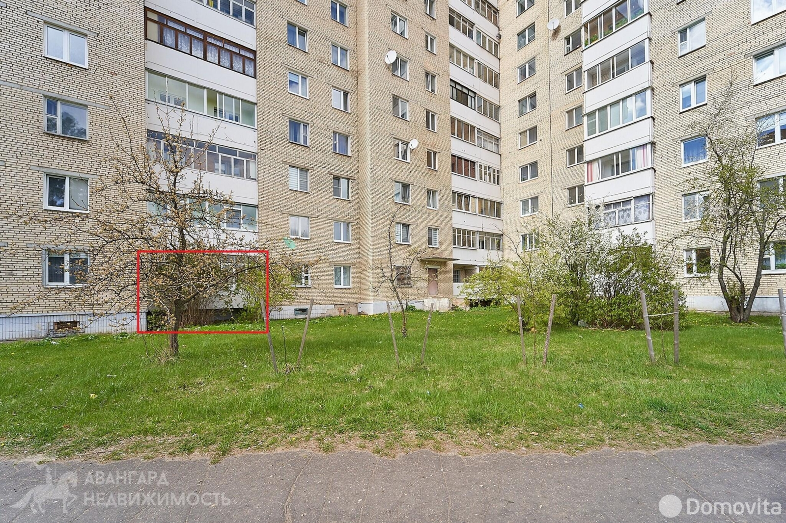 торговый объект, Борисов, ул. Строителей, д. 43, стоимость продажи 203 047 р.