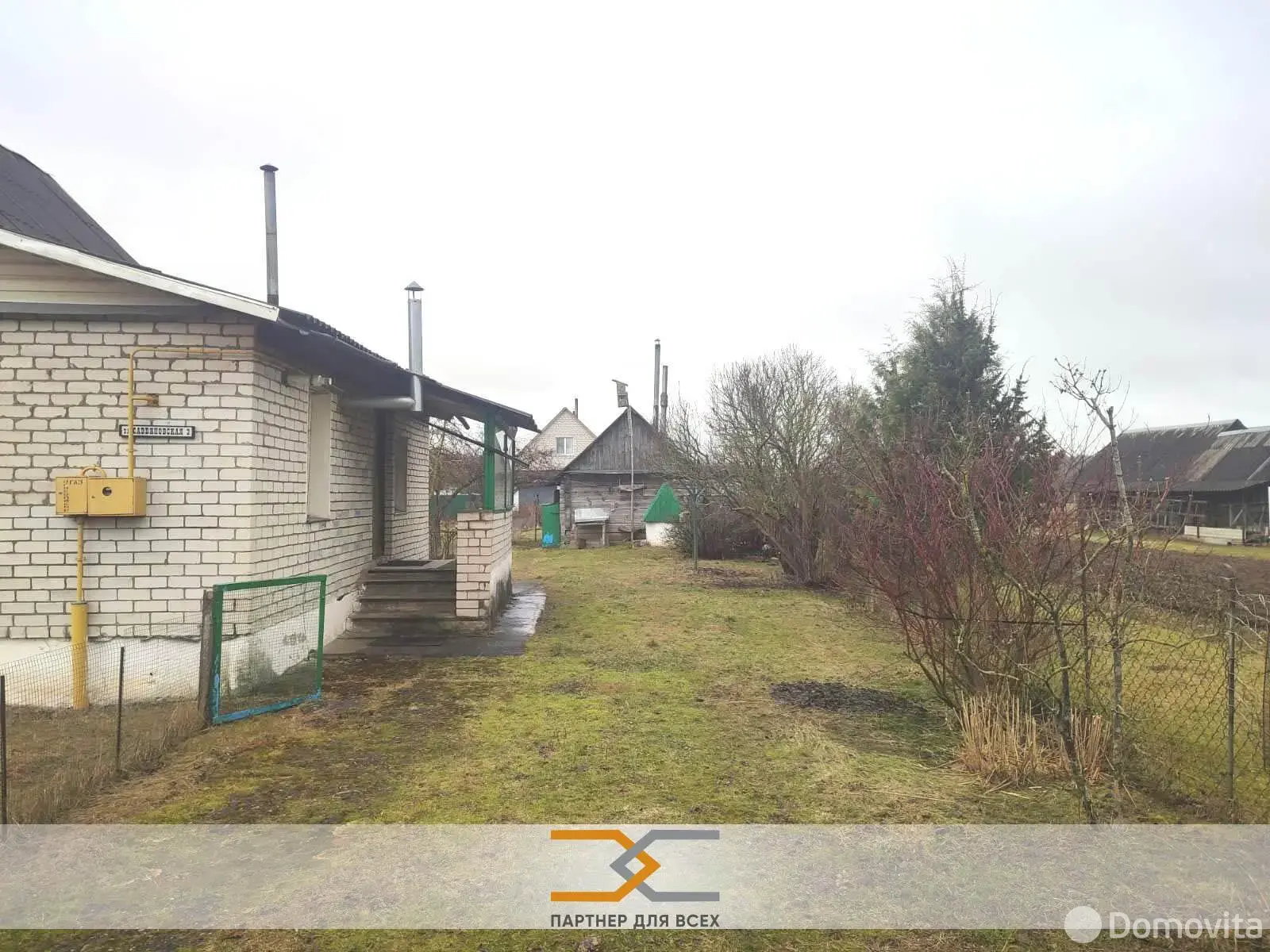 коттедж, Снежково, ул. Савиновская