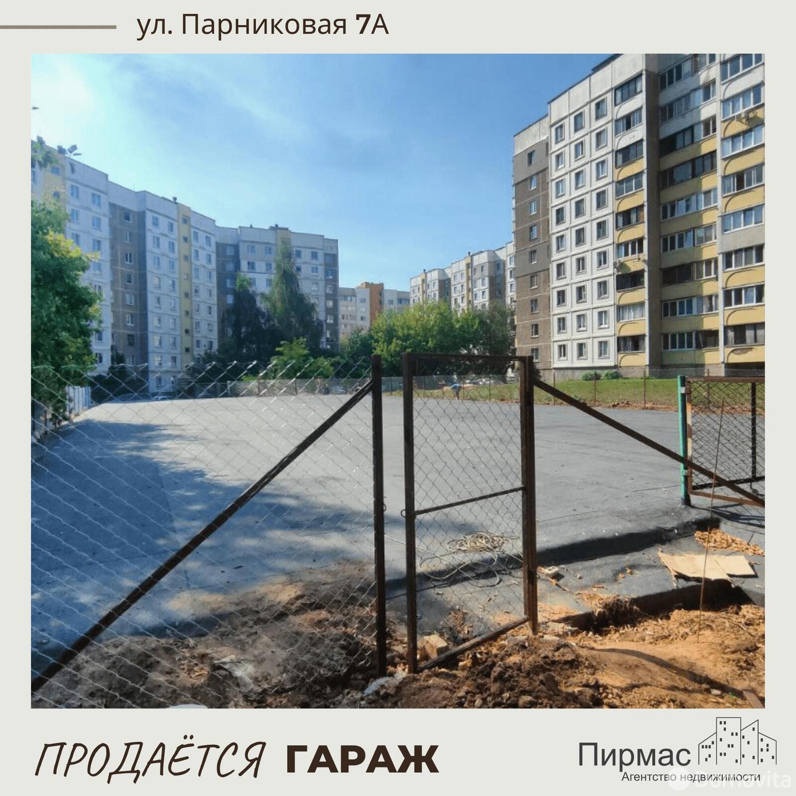 Продажа гаража в Минске ул. Парниковая, д. 7/А, 6900USD, код 8395 - фото 12