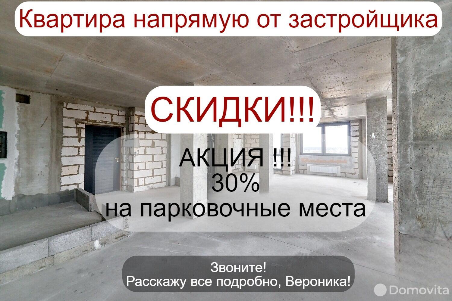 Купить 3-комнатную квартиру в Минске, ул. Макаенка, д. 12/Е, 91600 EUR, код: 1004037 - фото 1