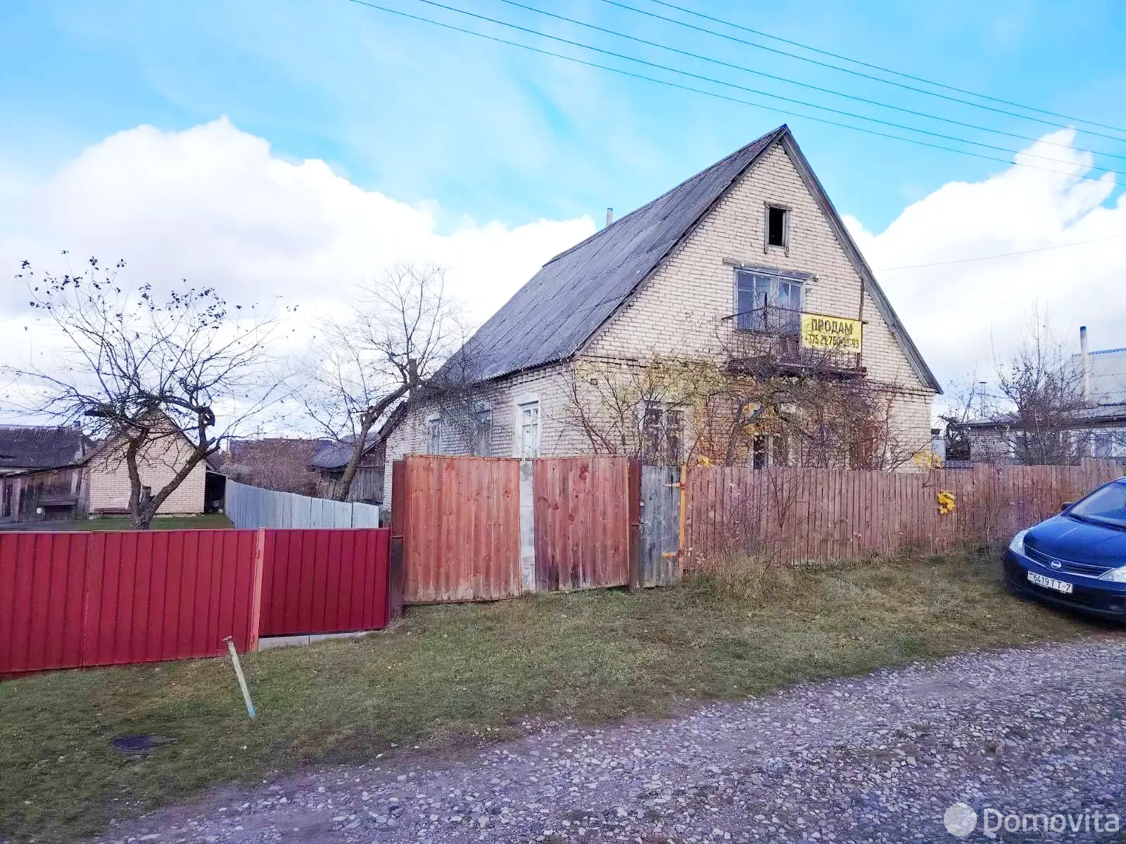 Цена продажи дома, Плещеницы, пер. Борисовский