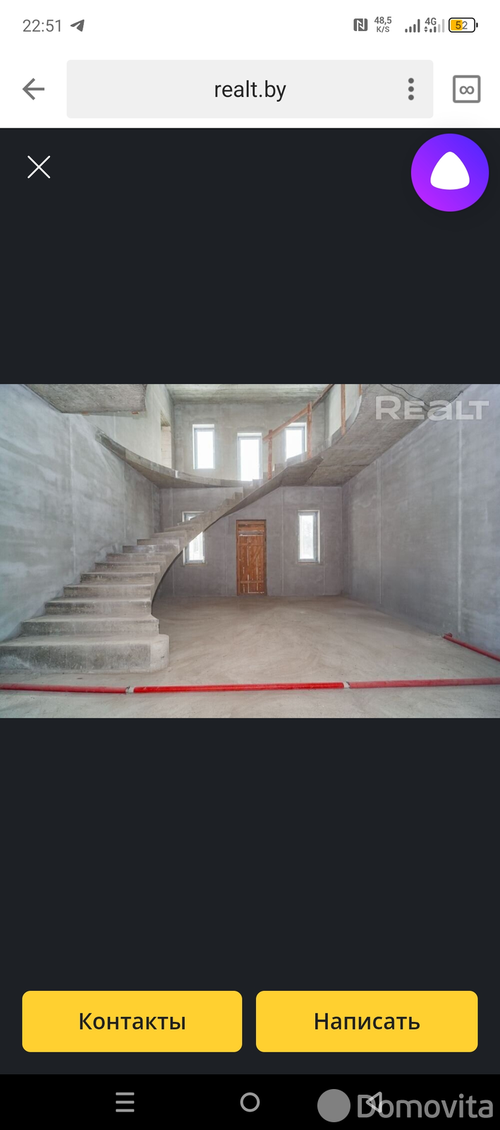 коттедж, Глебковичи, ул. Виноградная без посредников