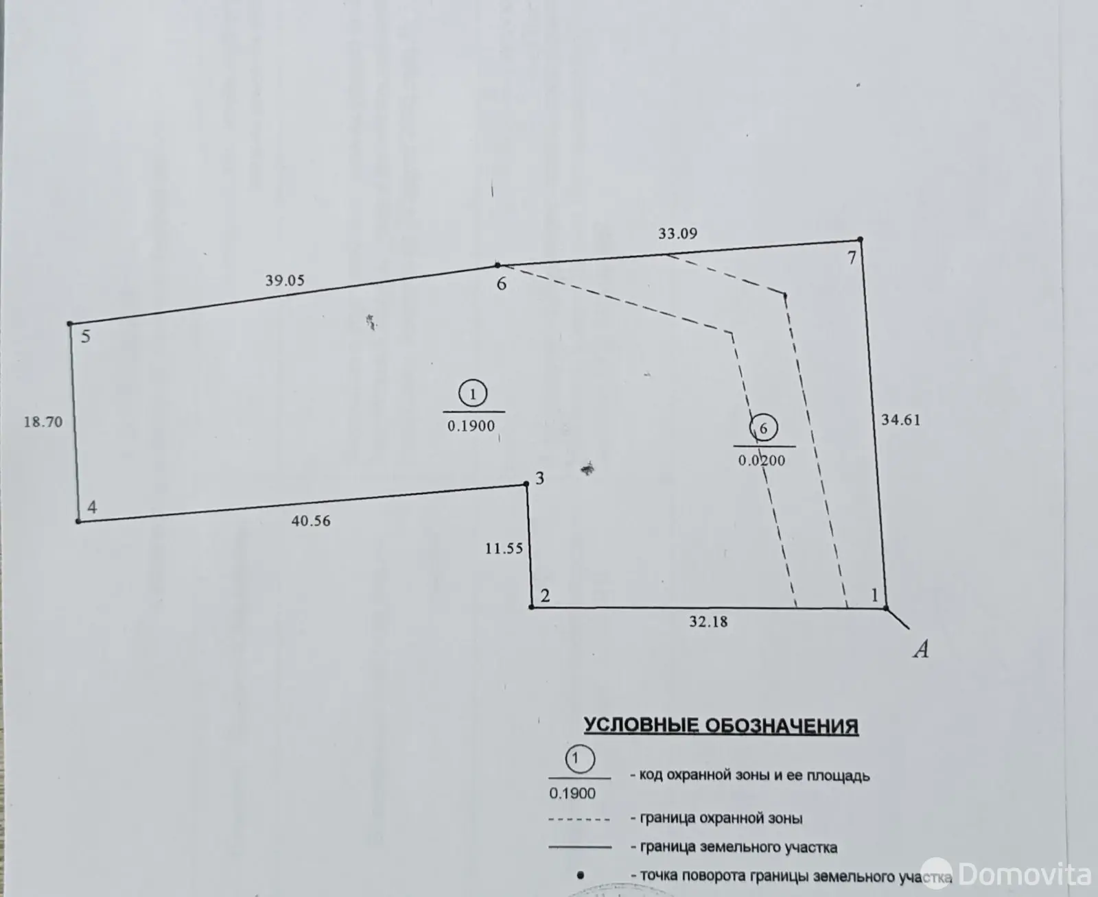 дом, Тарасенки, ул. Центральная, стоимость продажи 48 998 р.