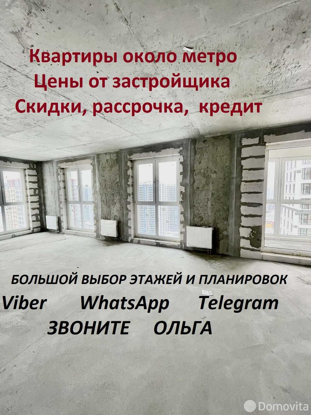 Продажа 3-комнатной квартиры в Минске, ул. Михаила Савицкого, д. 25, 77376 EUR, код: 1069320 - фото 1