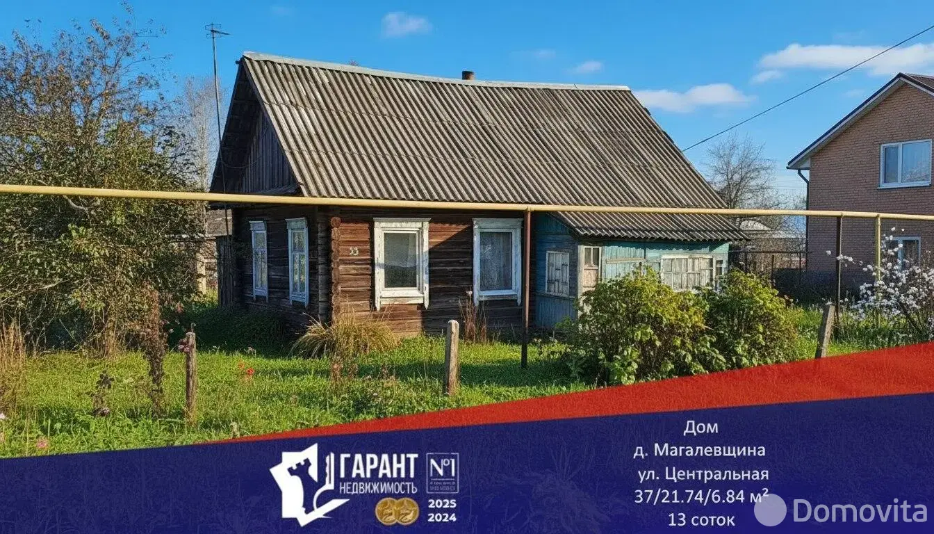 коттедж, Магалевщина, ул. Центральная 