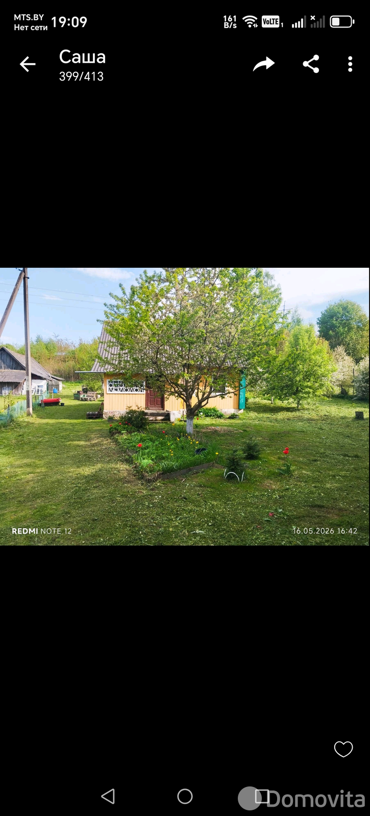 дом, Долгий Лог, , стоимость продажи 41 259 р.