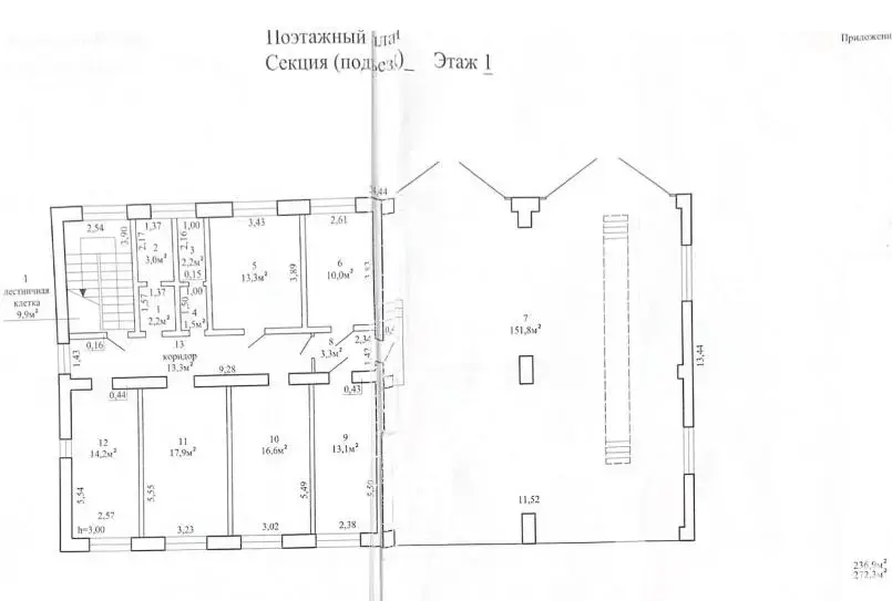 склад, Могилев, пер. Урожайный, д. 1 
