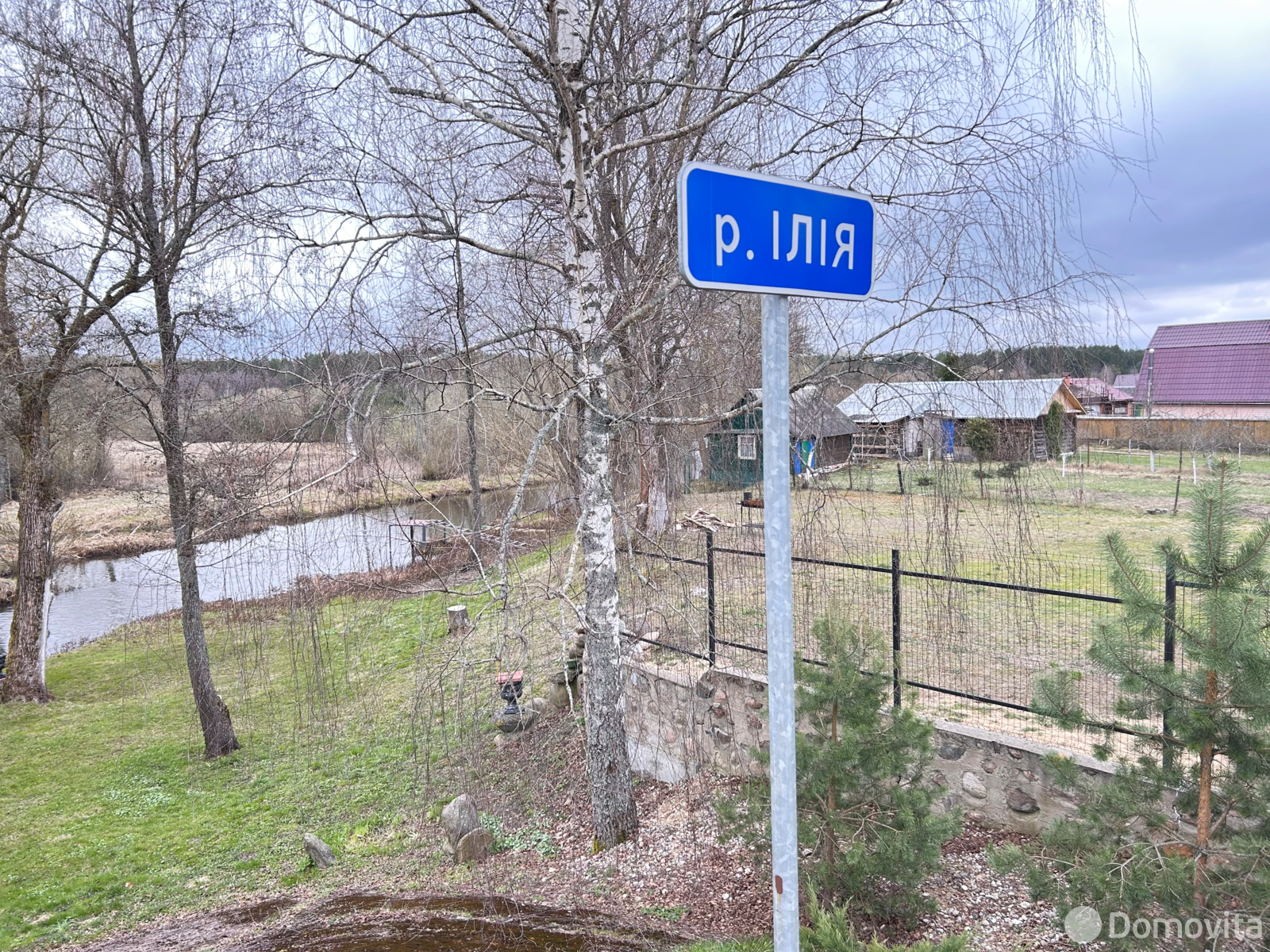 коттедж, Козлы, ул. Центральная - лучшее предложение