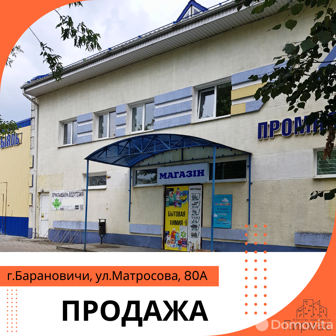 Купить складское помещение на ул. Матросова, д. 80А в Барановичах - фото 2