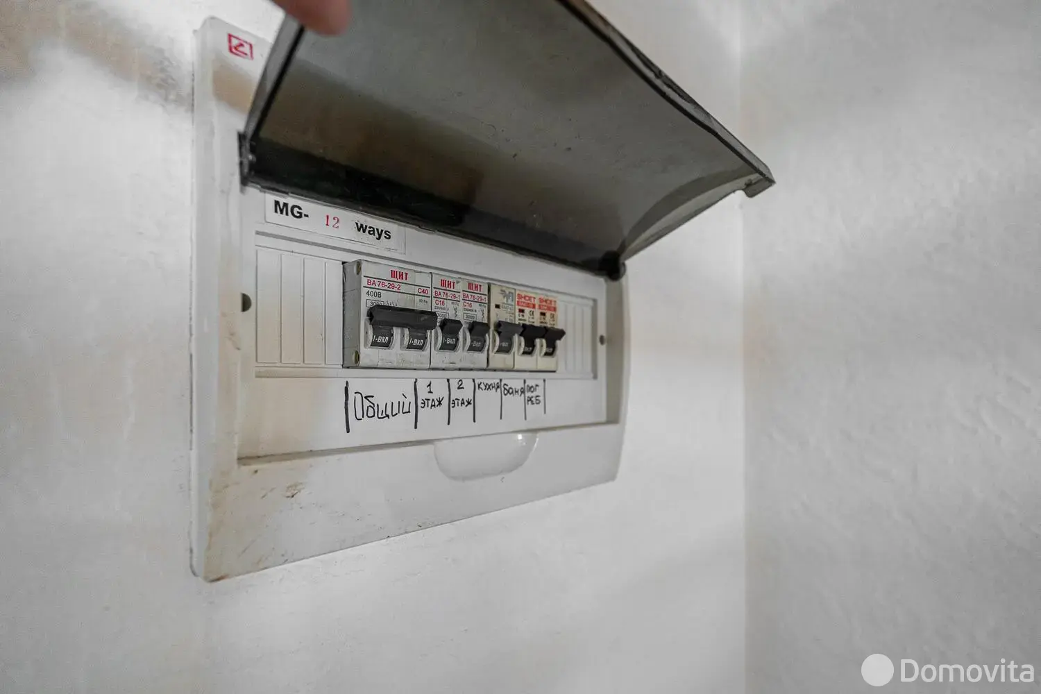 Продажа 1-этажной дачи в Полиграфист Минская область, 44900USD, код 185537 - фото 21