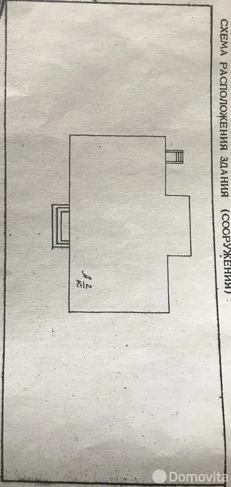 Купить офис на ул. Станиславского, д. 23 в Минске, 1960000BYN, код 10449 - фото 8