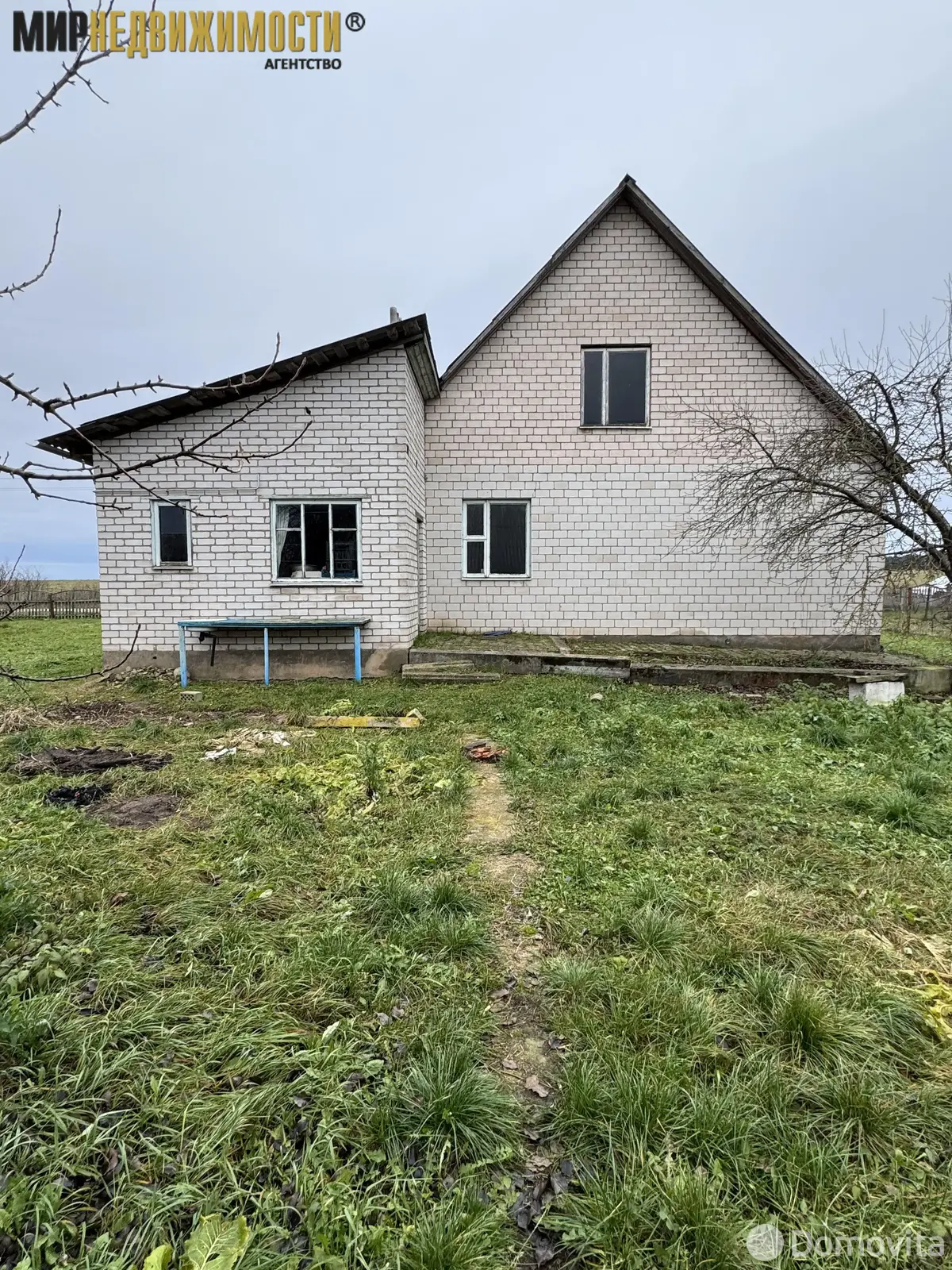 Цена продажи дома, Узда, ул. Кондрата Крапивы