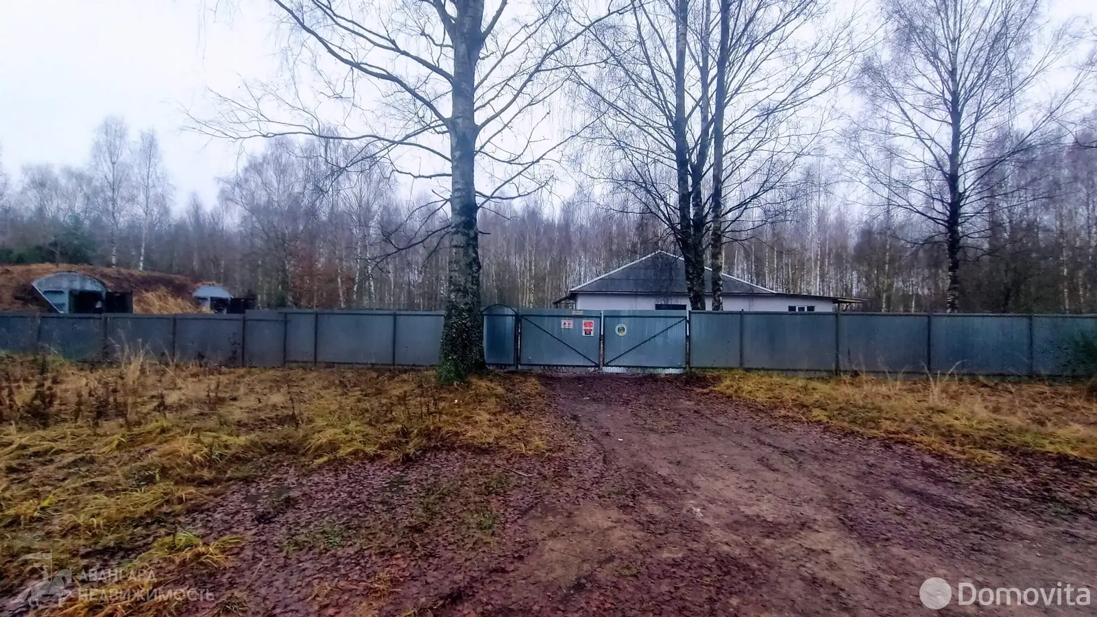 купить склад, Станьково,