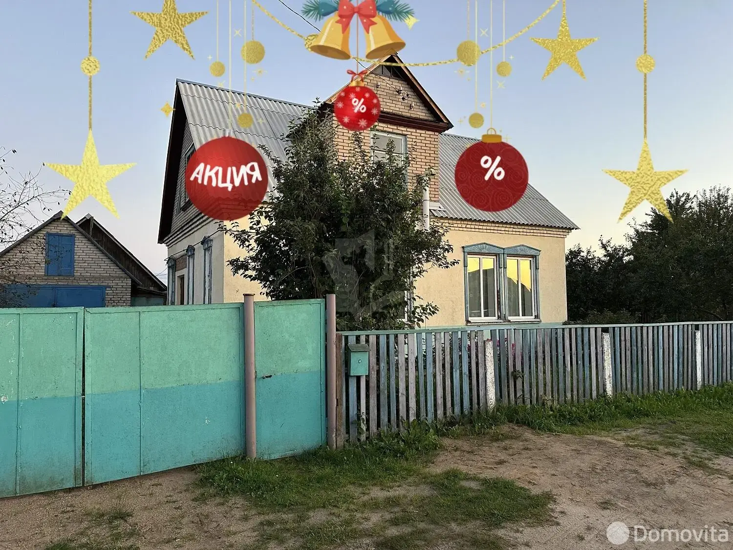 коттедж, Плещеницы, ул. Пионерская, д. 4