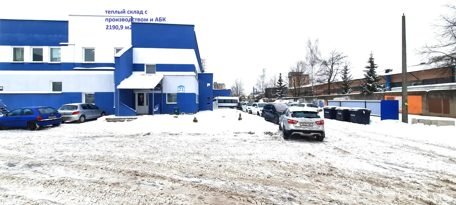 Купить складское помещение на ул. Селицкого, д. 21/М в Минске - фото 3
