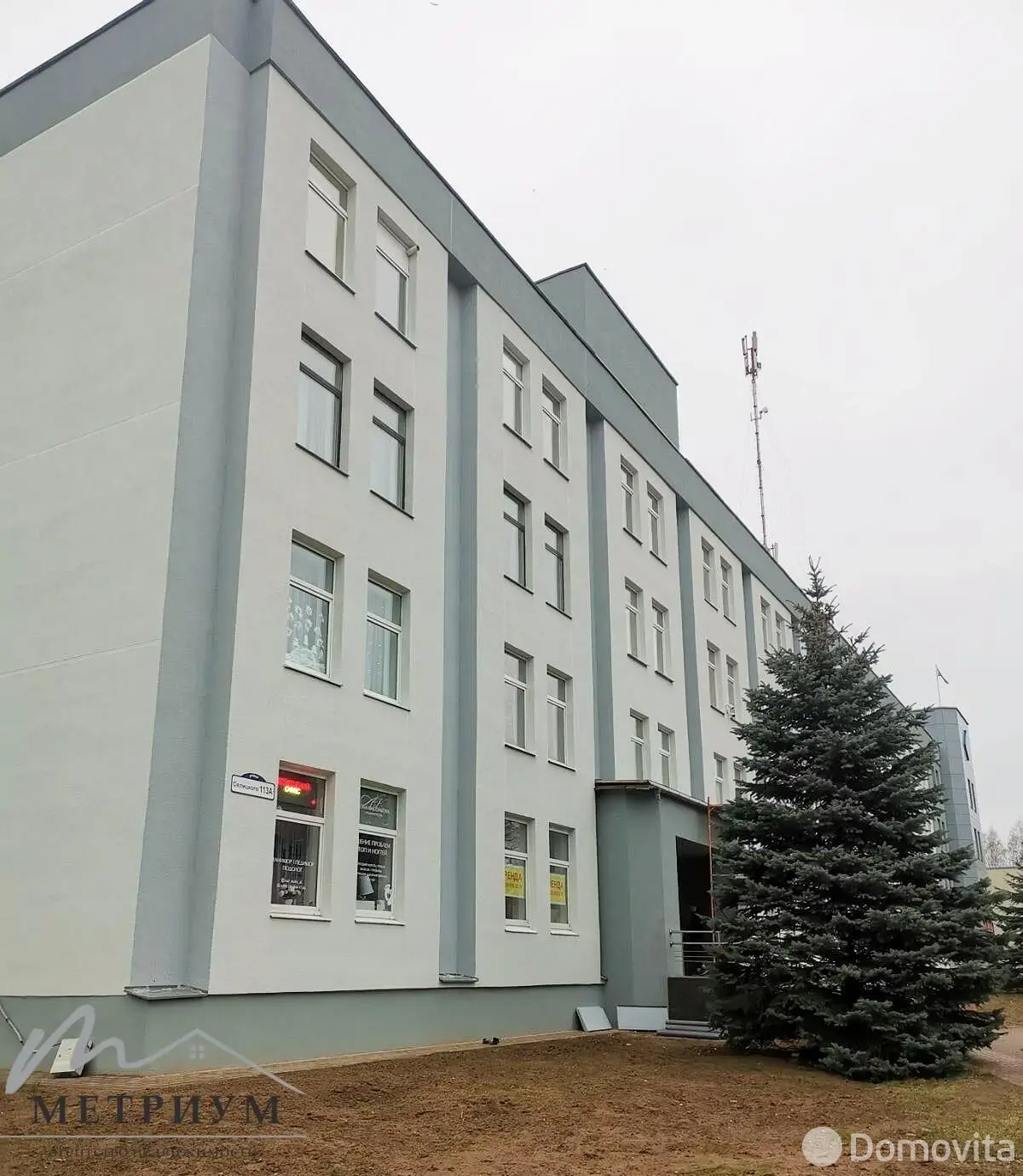 офис, Минск, ул. Селицкого, д. 113/А в Заводском районе