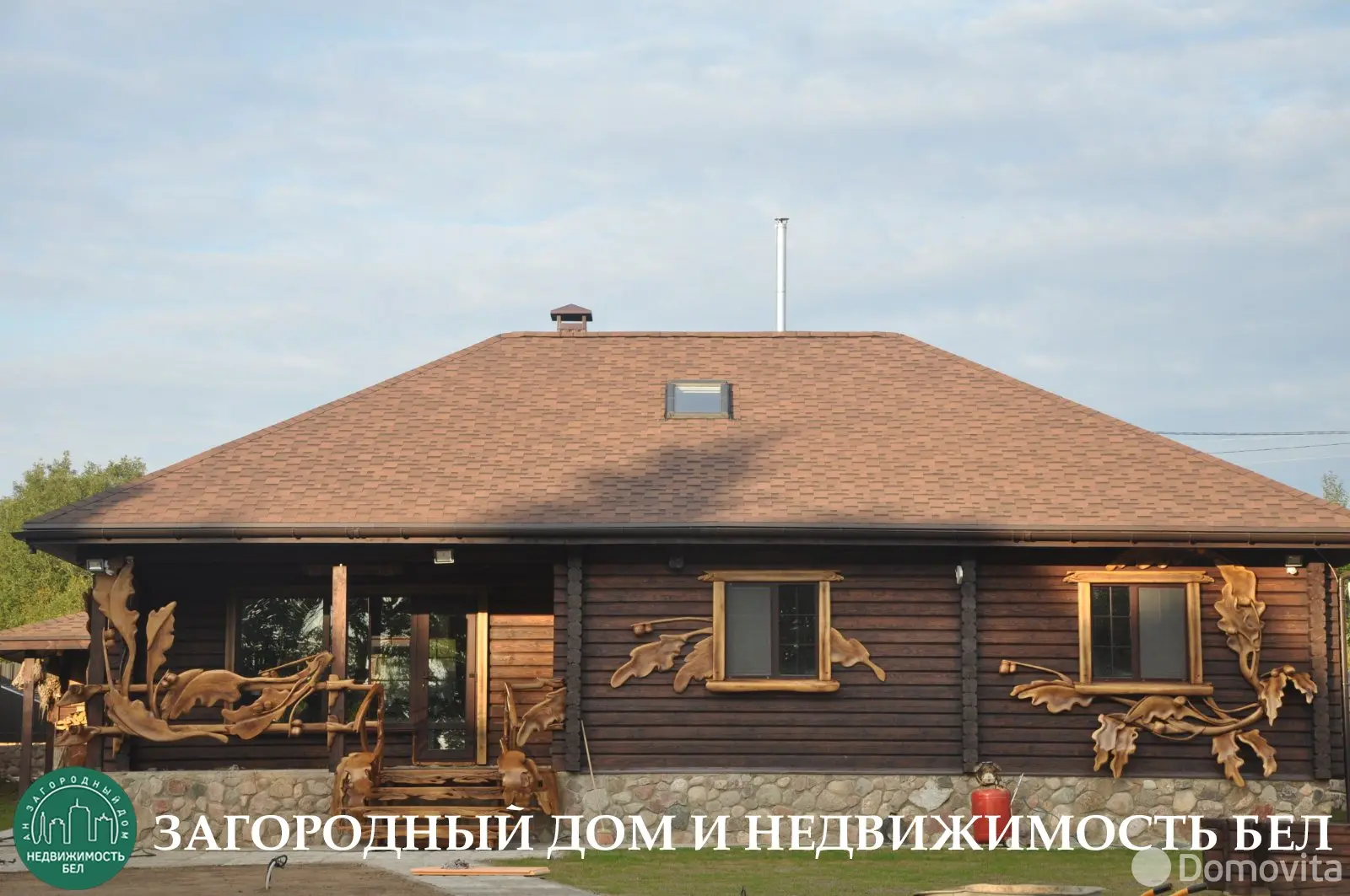 дом, Кузьмичи,