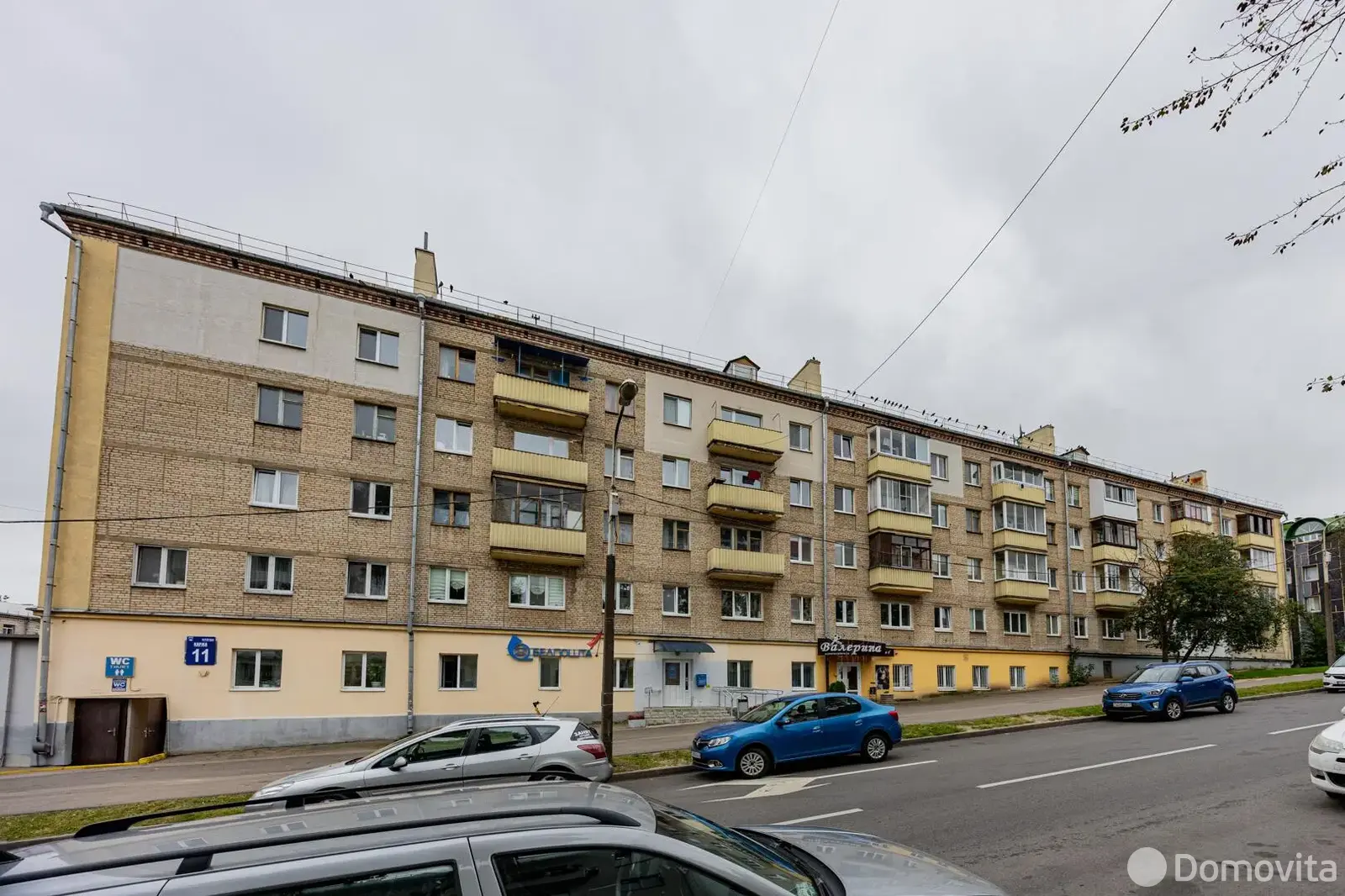 комната, Минск, ул. Коржа, д. 11