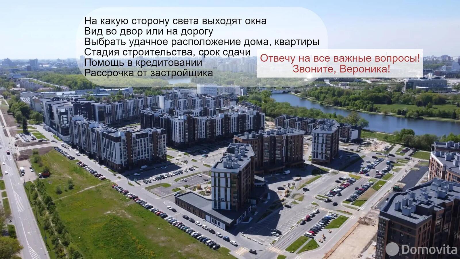 квартира, Минск, ул. Нововиленская, д. 9/1 