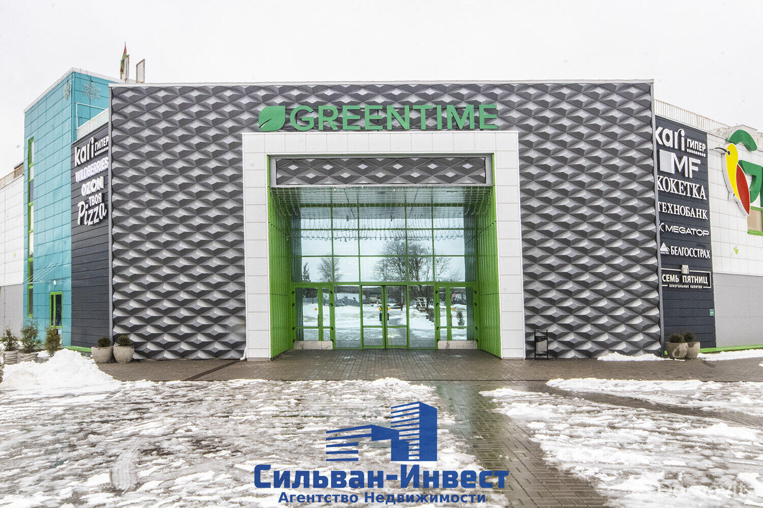 Снять торговое помещение на ул. Рудобельская, д. 3 в Минске, 7840USD, код 964681 - фото 4